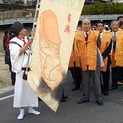 Standard_bearer_at_honen-sai_festival