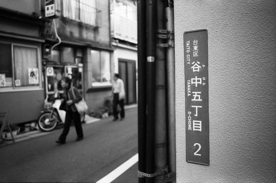 Yanaka