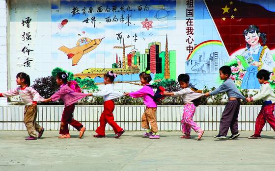School_children