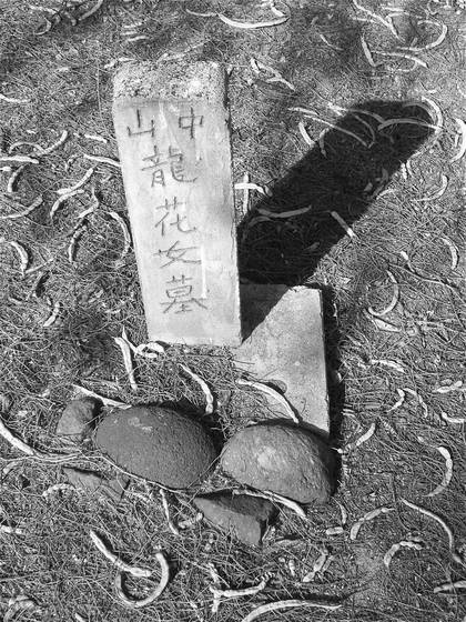 Asian_cemetery