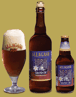 Allagash Grand Cru Beer 1433