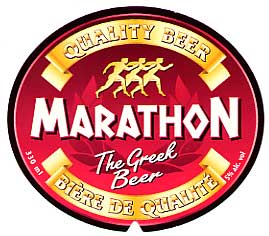 Athenian Beer 487
