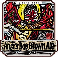 Baird Angry Boy Brown Ale Beer 1929