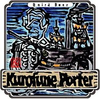 Baird Kurofune Porter Beer 1928