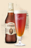 Cooper's Vintage Ale Beer 833