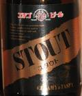 Echigo Stout Beer