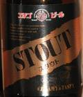 Echigo Stout Beer 2608