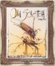 Flying Dog Old Scratch Beer 1099