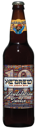 Hebrew Jewbelation 12 Beer 1370