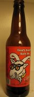 O'Fallon Goat's Breath Beer 2541