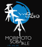 Rogue Morimoto Soba Ale Beer 545