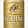 Sapporo Yebisu Beer 973