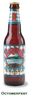 Saranac Octoberfest Beer 1307