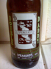 Speakeasy Double Daddy IPA Beer 1844