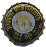 Westvleteren 12 Beer 1082