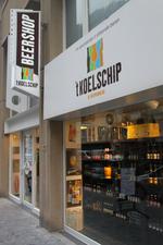 koelschip