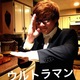 Large_thumbnail