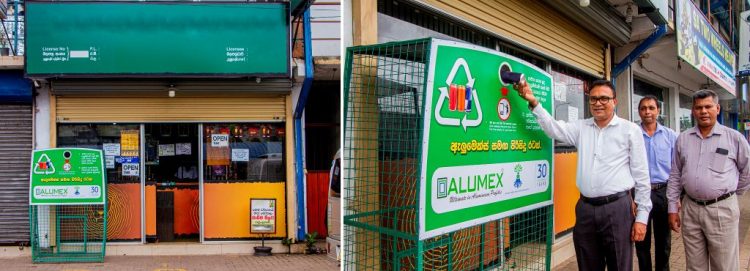 ඇලූමිනියම් බීම කෑන් එකතු කිරීමේ ව්‍යාපෘතිය දියත් කරමින් ALUMEX සිය තිරසාරත්වය සඳහා වූ කැපවීම තව තවත් ශක්තිමත් කරයි