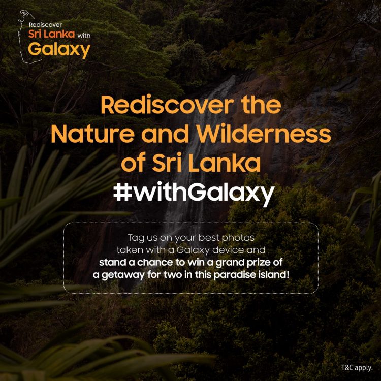 සැම්සුන් Galaxy පරිශීලකයින් සඳහා “Rediscover Sri Lanka” ඡායාරූප තරඟය හඳුන්වා දෙයි