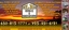 Del Rio Roofing Company