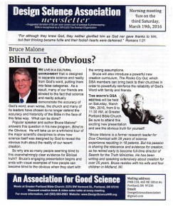 designsciencemar2016