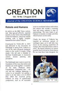 creationaugust2016-UK