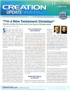 creationupdateaugust2016