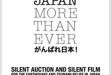 45-graphite_for_japan_0