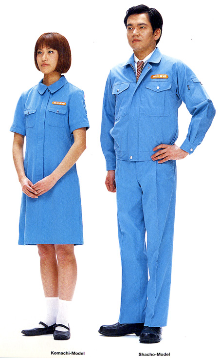 uniform A very groovy uniform from Maywa Denki, make the whole family wear it