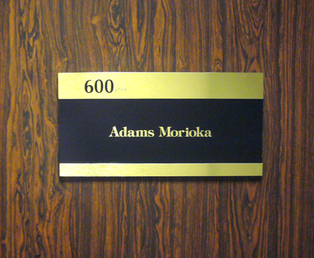 P1050341 The beautiful Tiffany typography