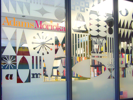 lobby-wall The lobby wall