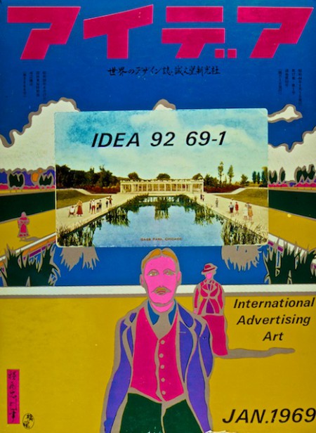 Tadanori Yokoo, 1969