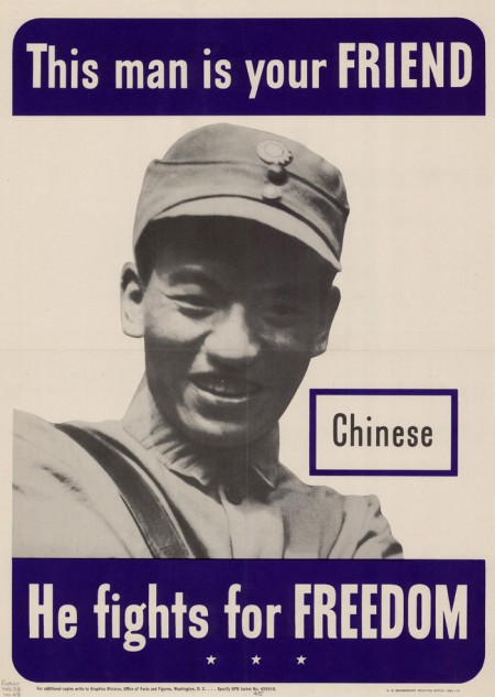 WWII Chinese poster, 1942