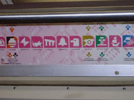 Lance Wyman, Mexico City Metro, 1969