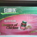 Dsc00040_thumb