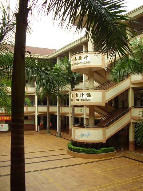 Sanxin_school_002