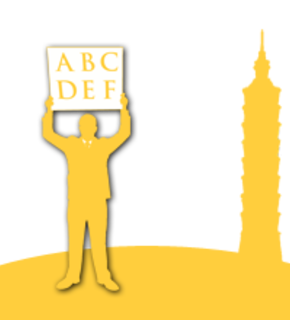Teaching_in_taipei_medium