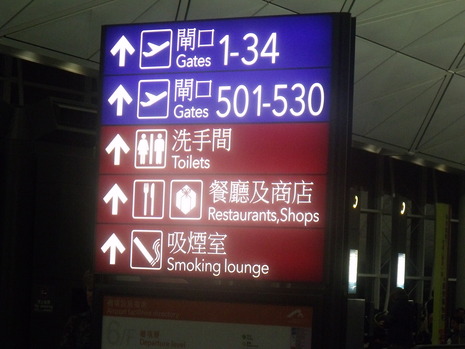 Hong_kong_airport7