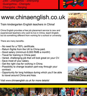 Chinaenglish_poster_medium