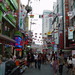 Near_ya-woo-ri
