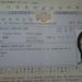 Certificate_thumb