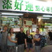 Dscn0464_thumb