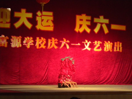 Shenzhen_812