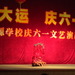 Shenzhen_812_thumb