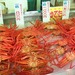 Giantcrab_thumb