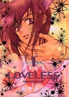 Loveless_vol01_cover_thumb