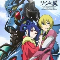 Wings_of_rean_big_thumb