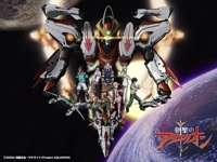 Aquarion_thumb