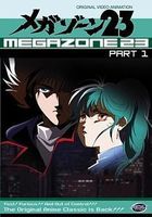 Megazone_thumb