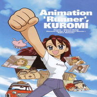 Animationrunnerkuromi_big_thumb